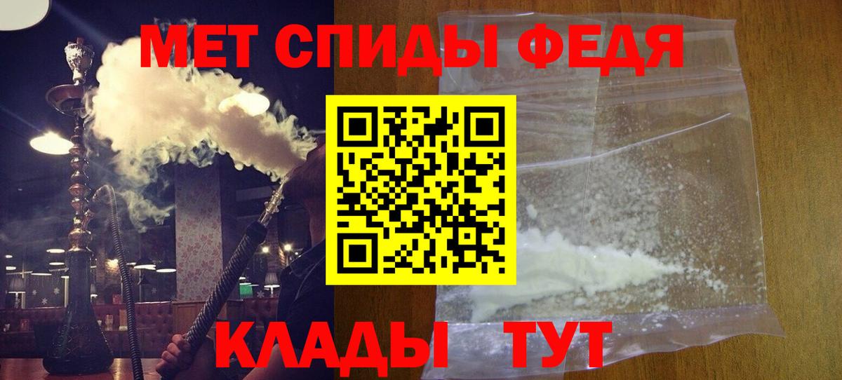 АМФ 98%  Вход с VPN  АМФ  Amphetamine  Спасск-Дальний 