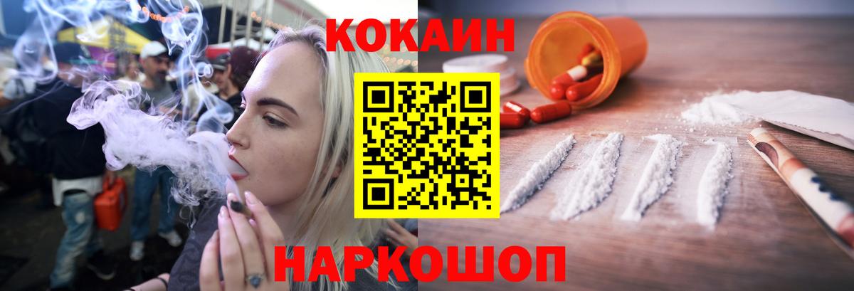 Спасск-Дальний  Кокаин 98%  Вход с VPN  КОКАИН 97% 
