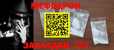 mdpv Бугуруслан