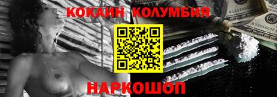 индика Бузулук