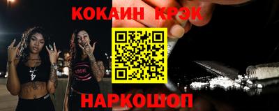 индика Бузулук