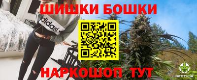 спайс Будённовск