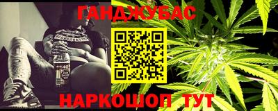 спайс Будённовск