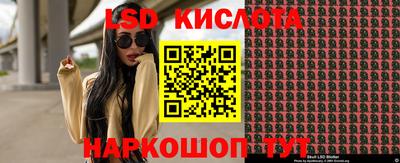 спайс Будённовск