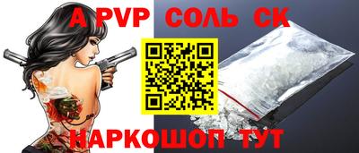 индика Бузулук