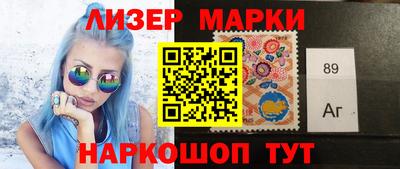 спайс Будённовск