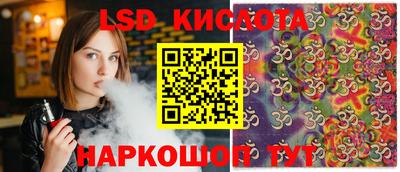 спайс Будённовск