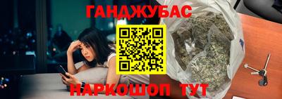 спайс Будённовск