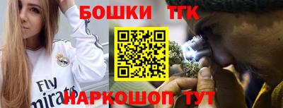 спайс Будённовск