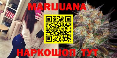 спайс Будённовск