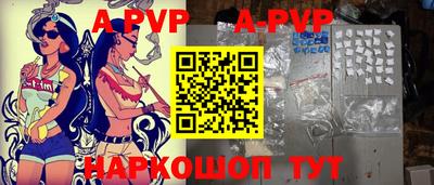 mdpv Бугуруслан