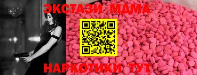 индика Бузулук