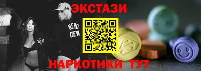 спайс Будённовск