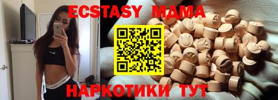 спайс Будённовск