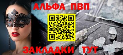 mdpv Бугуруслан