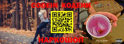 спайс Будённовск