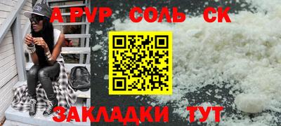 mdpv Бугуруслан