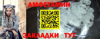 спайс Будённовск