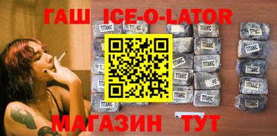 спайс Будённовск
