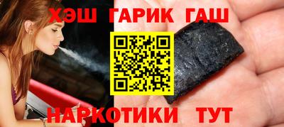 спайс Будённовск
