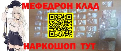 mdpv Бугуруслан