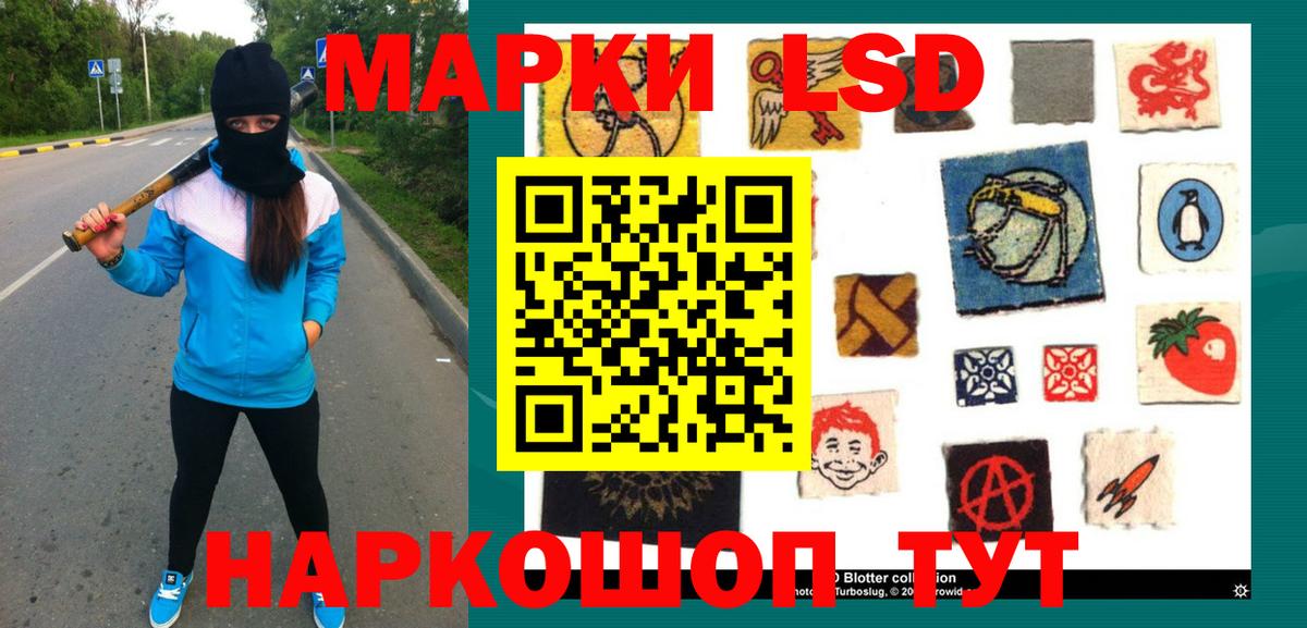 Спасск-Дальний  LSD-25 экстази ecstasy  OMG сайт  Вход с VPN 