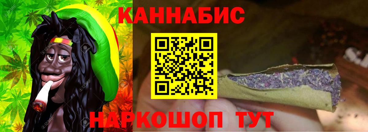 Бошки Шишки LSD WEED Спасск-Дальний